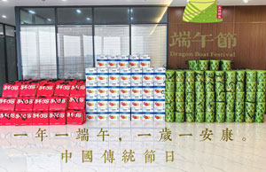 2024濃情端午，“粽”享盛夏